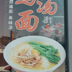 云南蒸汽石锅鱼(潮河路店) User Photo