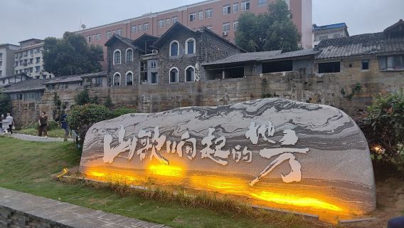 shan ge xiang qi de di fang