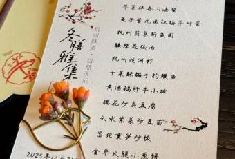 如院用戶圖片