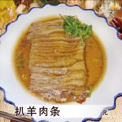 QING ZHEN XIAO CHI User Photo