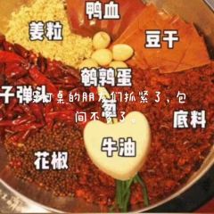 谭鸭血老火锅(贵德梨都广场店) User Photo