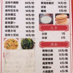 查家牦牛壮骨汤退骨肉 User Photo