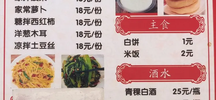 查家牦牛壮骨汤退骨肉