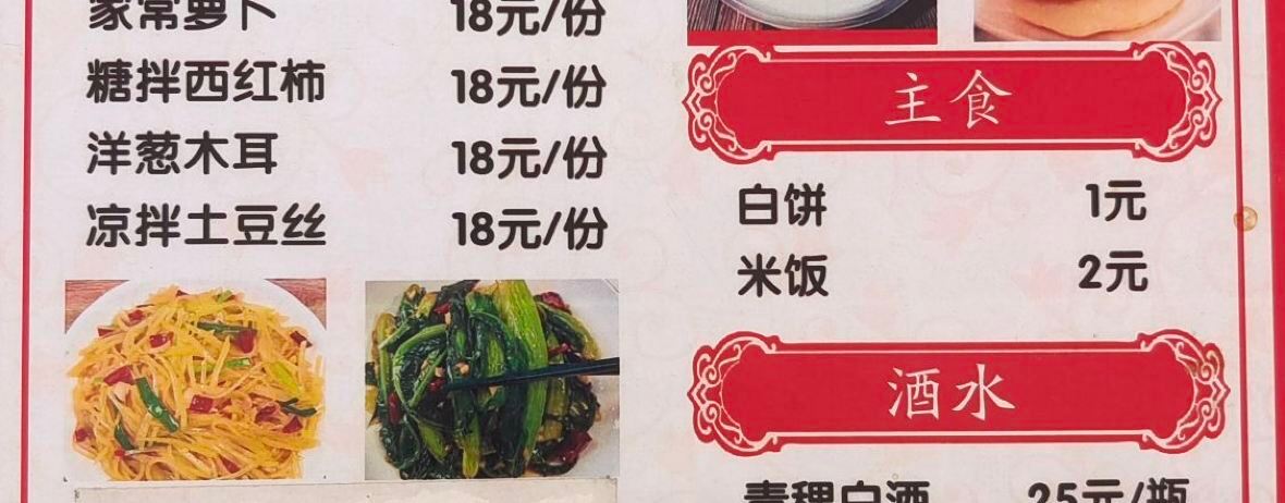 查家牦牛壮骨汤退骨肉
