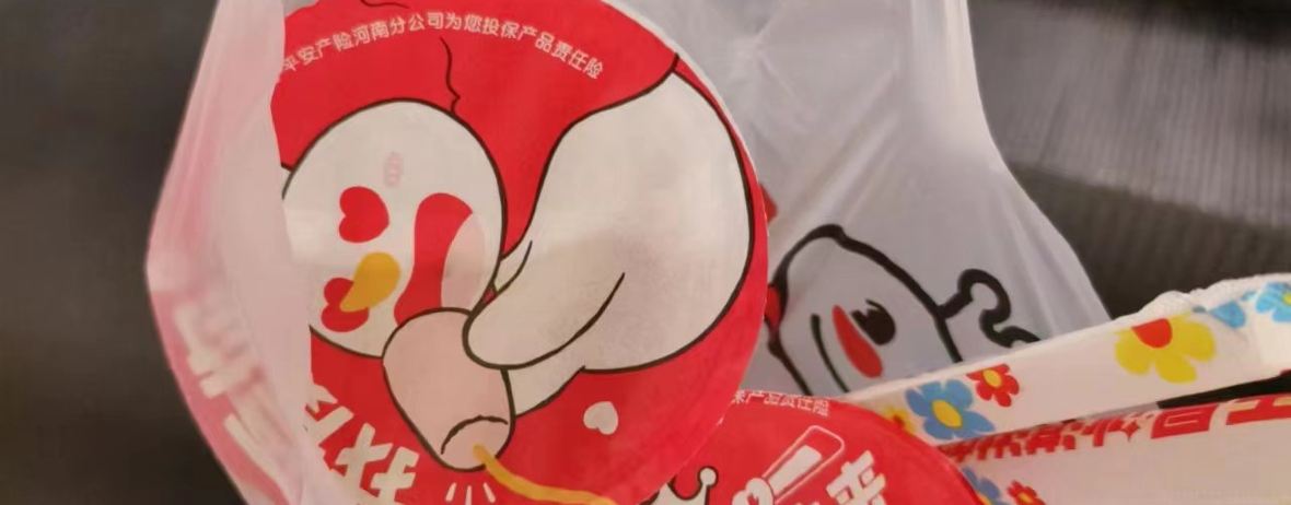 蜜雪冰城(爱国居委会店)