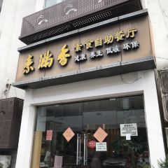 SU MAN XIANG User Photo