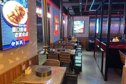 柳飘飘亚洲烤肉集合店(华蓥店)
