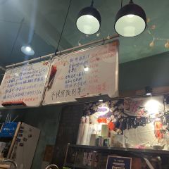 东极岛塔塔居酒屋 User Photo