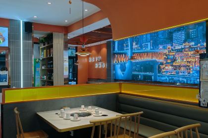 菜园子串串火锅(西峡店)