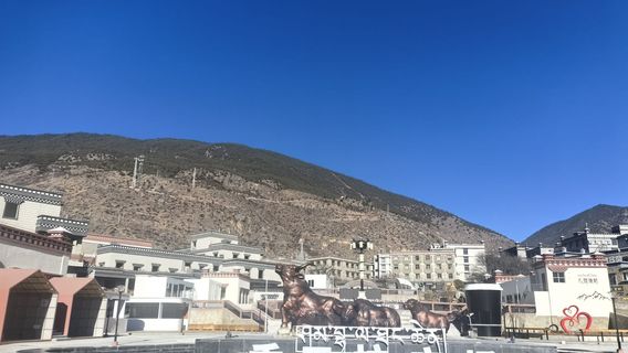 Shangri-La Town City Cultural Square