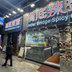 Under Bridge Spicy Crab 여행 사진