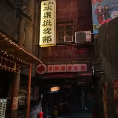 長沙文和友（海信廣場店）張用戶圖片