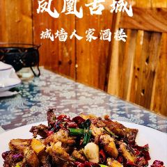 Chengqiangrenjia Restaurant User Photo
