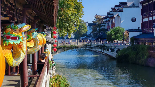 qin huai he feng guang dai