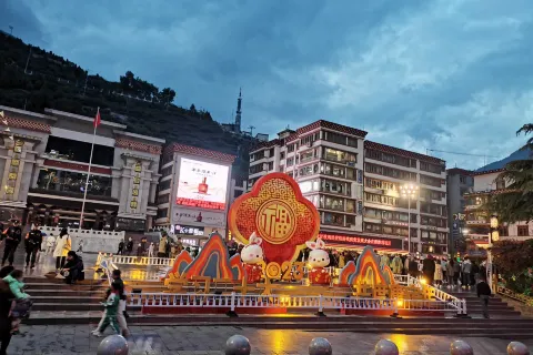 Kangding Love Song Square