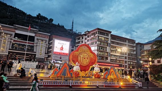 Kangding Love Song Square