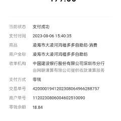 福多多自助坊(萧军公园店) User Photo