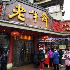 LaoBanZhai User Photo