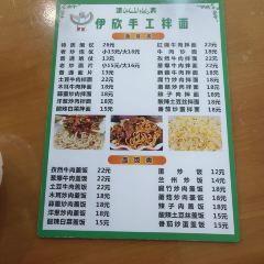 Yixinshougongpaozhang User Photo