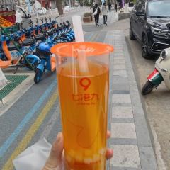 七港九(盐边店) User Photo