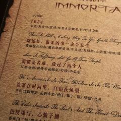 IMMORTAL 여행 사진