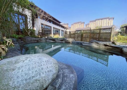 Hampton by Hilton Emeishan Scenic Area Hot Spring