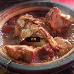 Tao Xiang Bah Kut Teh Fish Head Noodles User Photo