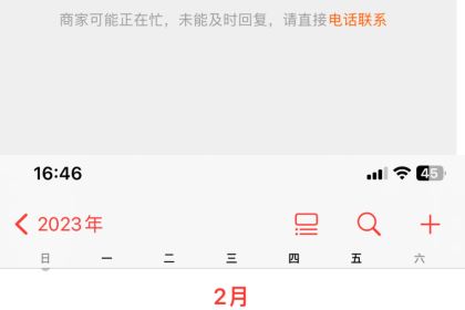 虾味道(平山店)
