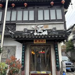 TongDe Xing User Photo