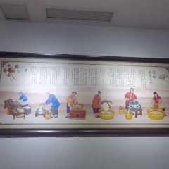 无名烧鸡 여행 사진