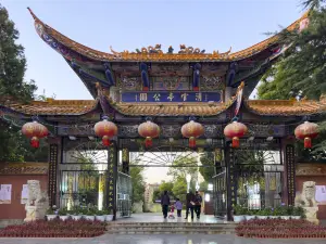 Qingguanting Park