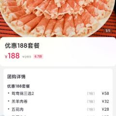 福满堂煲汤肥牛火锅 여행 사진