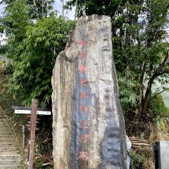 怒族牛肉館張用戶圖片