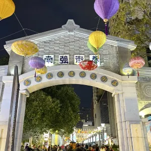 Eternal Citycenter