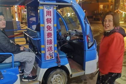 彝乡约·民族食府(情人桥店)