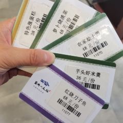 盐城八大碗(大洋湾店) User Photo