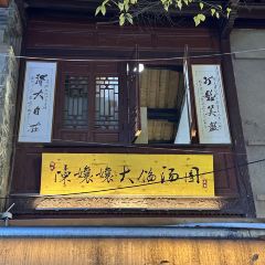 CHEN NIANG NIANG User Photo