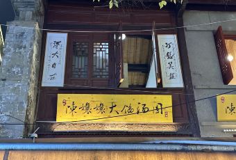 CHEN NIANG NIANG User Photo