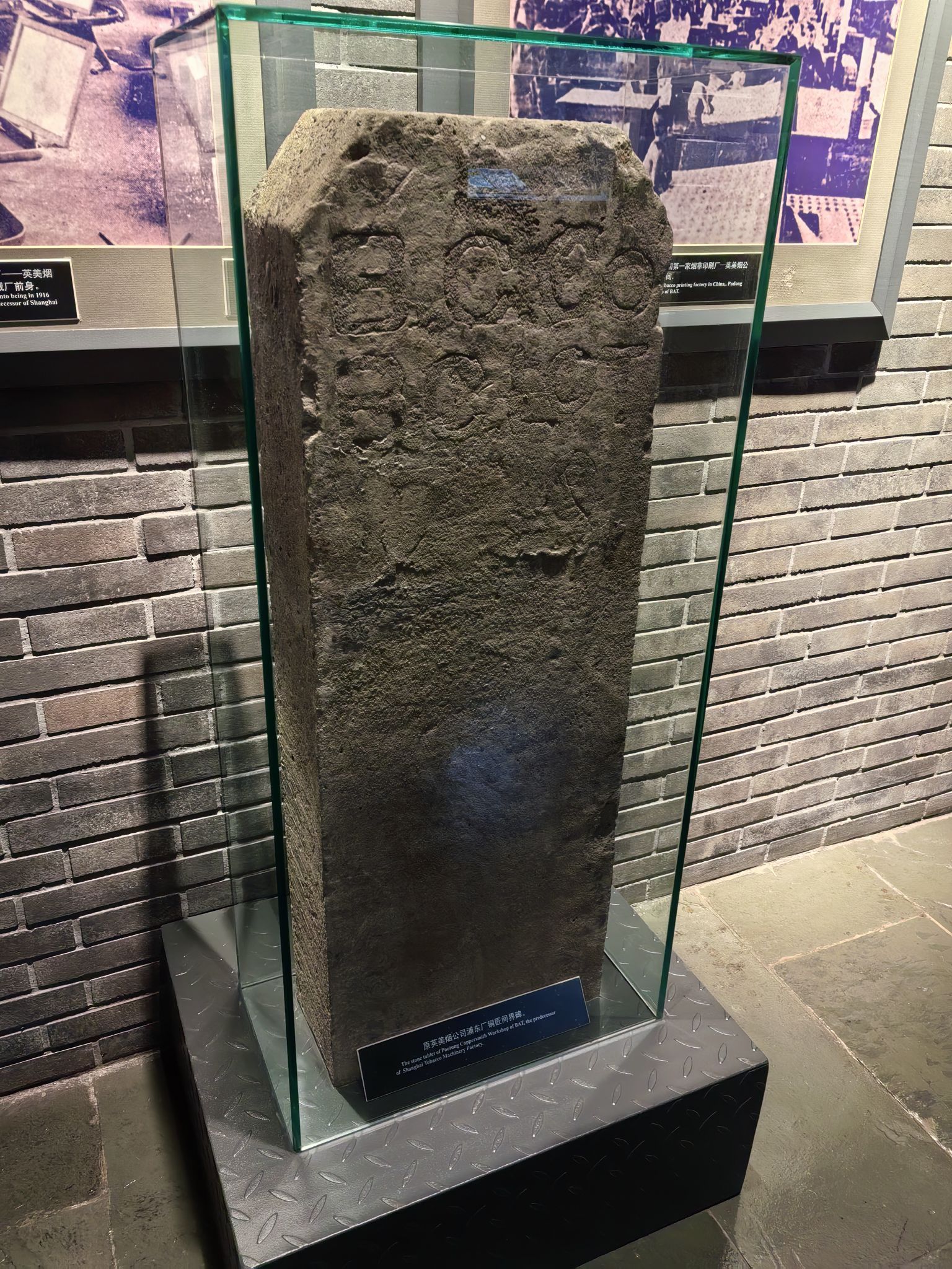 Tobacco Museum of China (North Entrance) Tickets [2026] - Promos, Prices,  Reviews & Opening Hours
