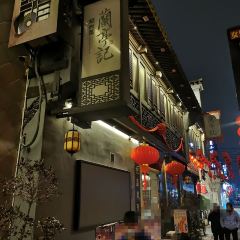 LANTINGJI·SHAOXINGCAI User Photo