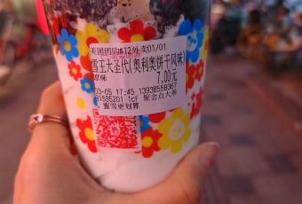 蜜雪冰城(翡翠店) User Photo