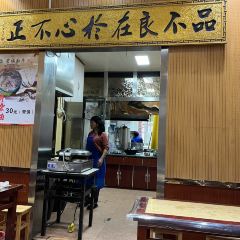 有福羊肉面片·清真 User Photo