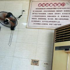 老爺叔麵館（西園店）張用戶圖片