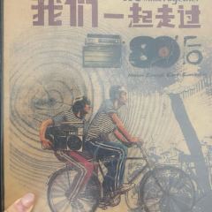 刘铃铛串串烧烤（盐边店） User Photo