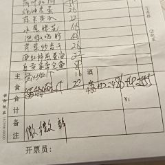 蜀滋味 User Photo