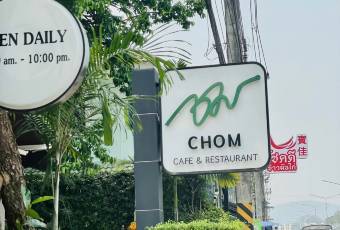 Chom Cafe and Restaurant user photo