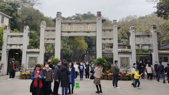韩文公祠，是中国现存最早纪念唐代文学家韩愈的祠庙。位于城区东