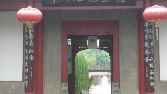 蔡文姬纪念馆，位于陕西省蓝田县蔡王村，是依蔡文姬的墓冢而建立