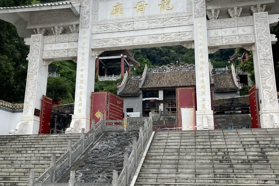 Dragon Mother Temple