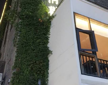 一味清欢·澜庭